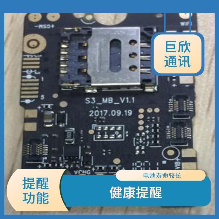 呼和浩特气泵式血压测量手表电话 轻便易携带 节省时间和成本