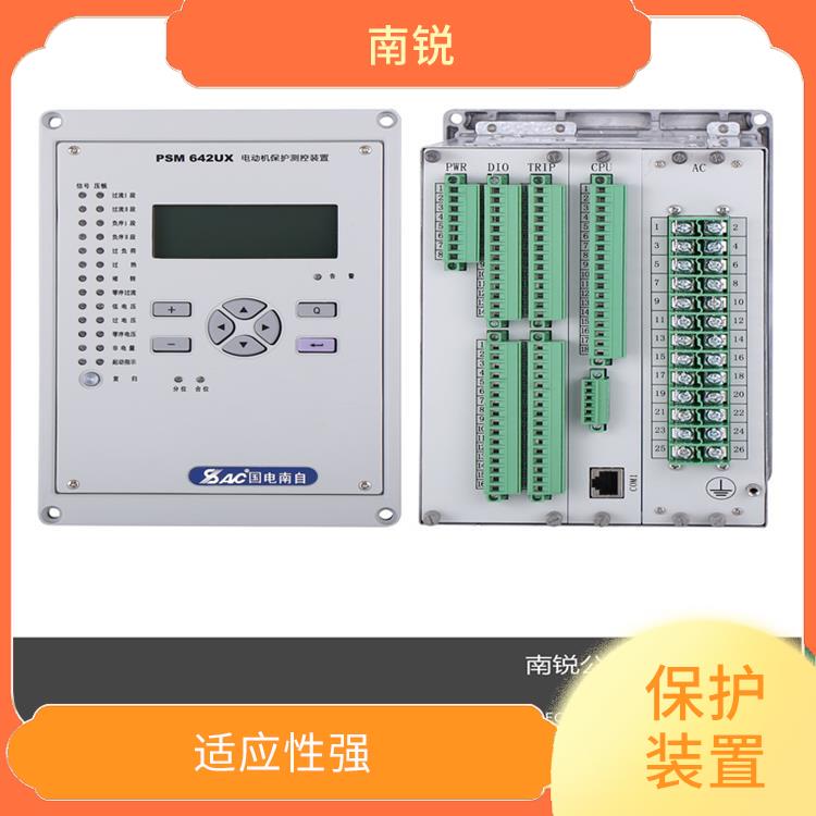 热门PST-1200系列数字式变压器保护装置定制 适应性强