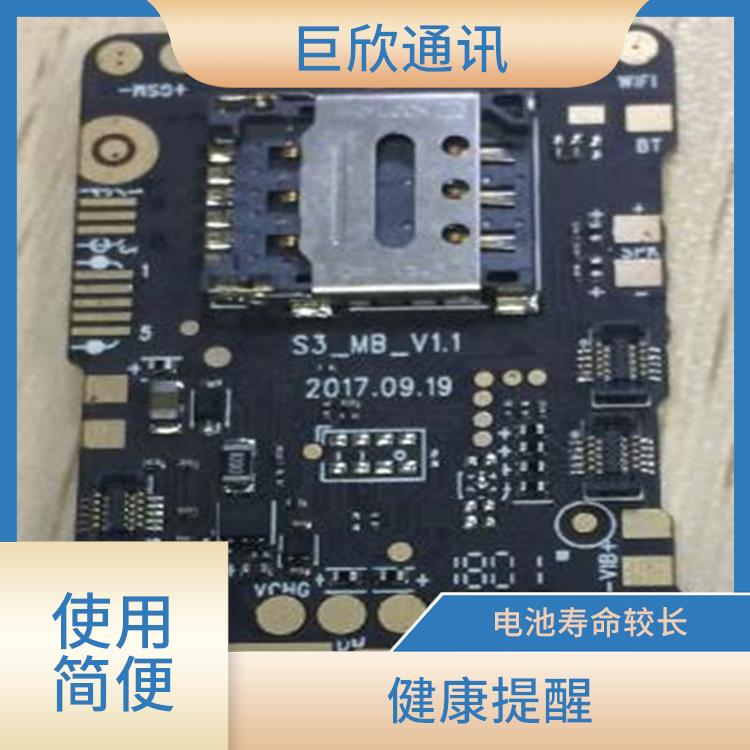 贵阳气泵式血压测量手表电话 数据记录 节省时间和成本