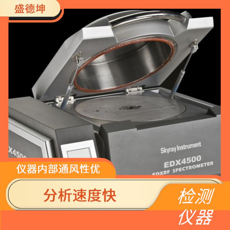 铜合金材质分析仪 应用领域广泛 方便样品的测量