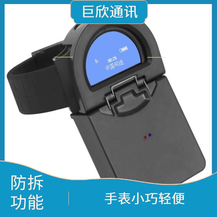 深圳社区矫正老年痴呆防拆报警手表 方便携带 SOS紧急求助