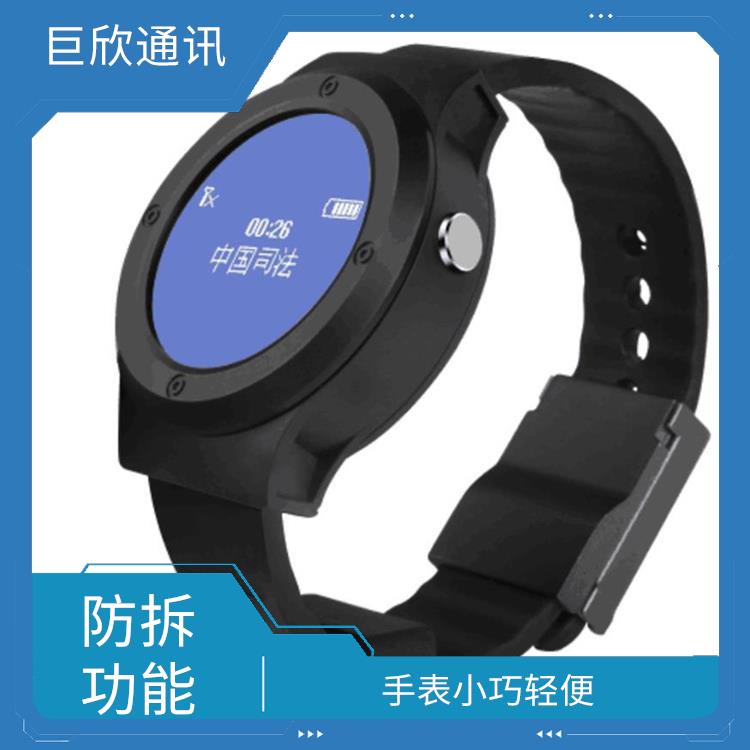 郑州社区矫正老年痴呆防拆报警手表公司 防拆设计 健康监测功能