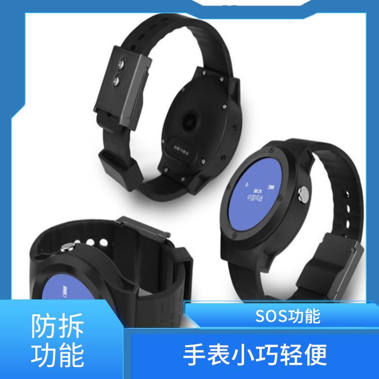 郑州社区矫正老年痴呆防拆报警手表公司 防拆设计 健康监测功能