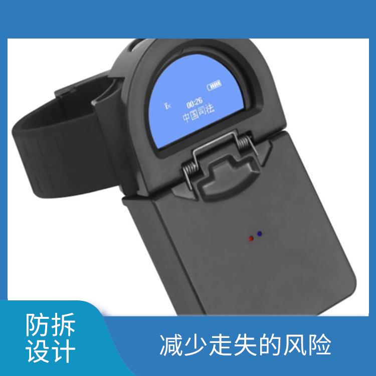福州社区矫正老年痴呆防拆报警手表 防拆功能 方便沟通和交流