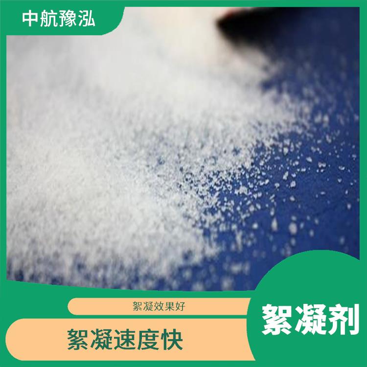 北京水處理絮凝劑 絮凝速度快 可以快速將水中雜質集成絮狀物