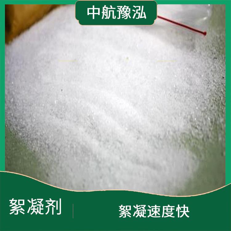河北水處理絮凝劑 用量相對(duì)較少 便于后續(xù)的沉淀和過濾處理