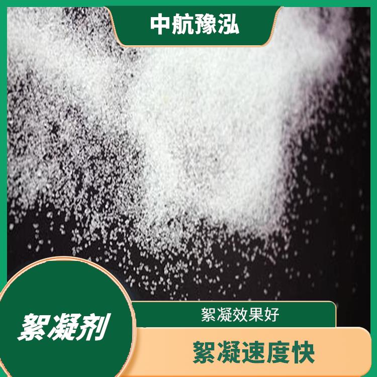 沈陽水處理絮凝劑供應 絮凝速度快 使水質(zhì)得到明顯的改善