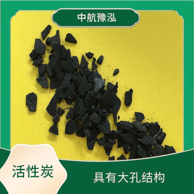 揚州水處理活性炭 可再生能力較強 可以制成多種形狀和規(guī)格
