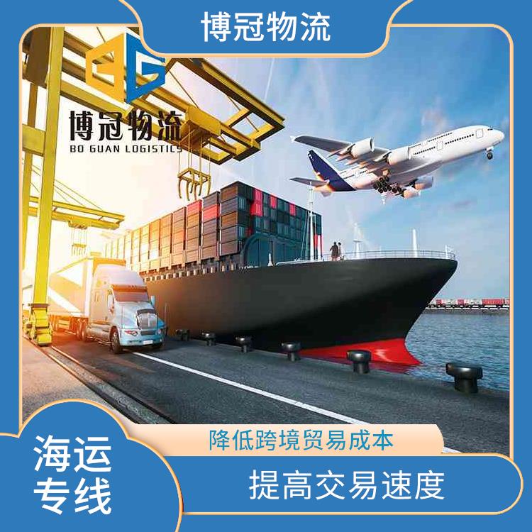 东莞塘厦到墨西哥物流公司 降低跨境贸易成本 双清包税