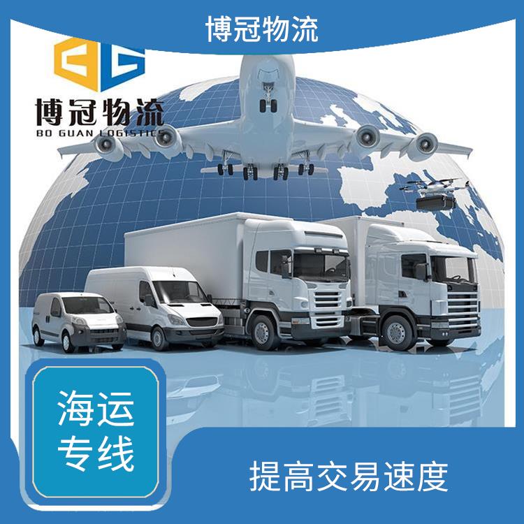中山东区到美国海运电话 降低跨境贸易成本 免费上门提货
