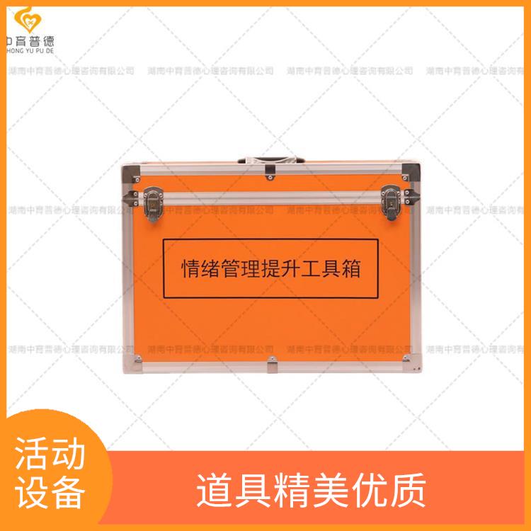 重慶心理咨詢團(tuán)體活動(dòng)室設(shè)備 克服心理惰性 認(rèn)識(shí)群體的作用