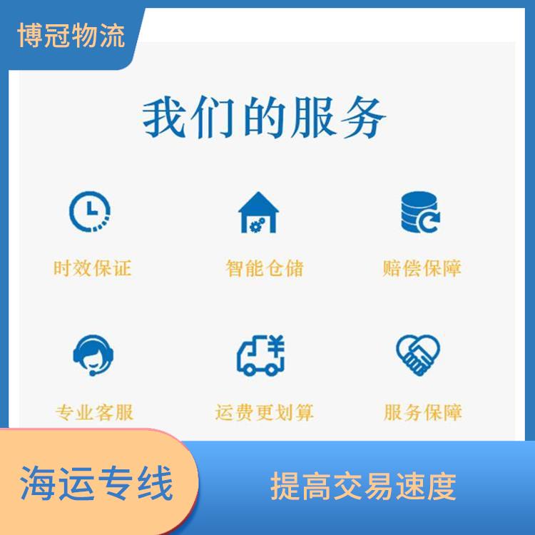 東莞茶山到墨西哥海運電話 門到門