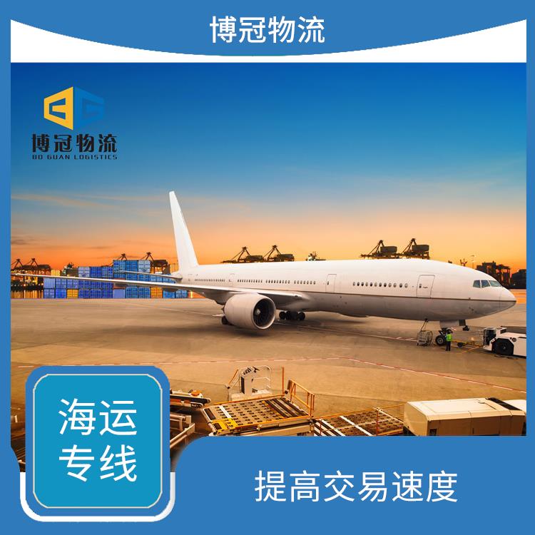 东莞寮步到加拿大海运