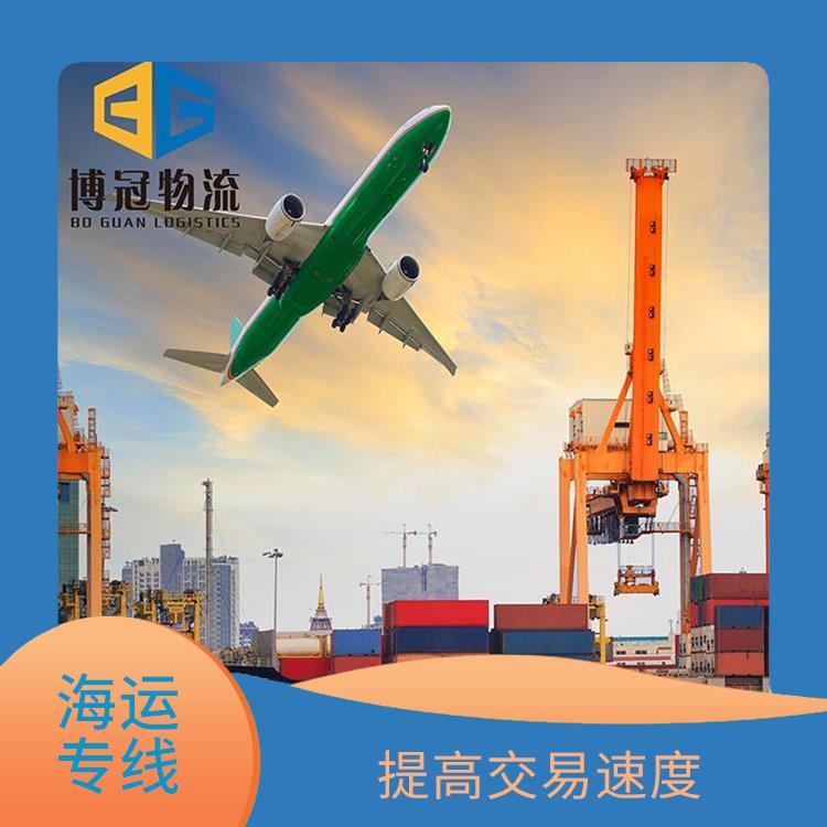 西安到美国物流 较好的维护货物安全