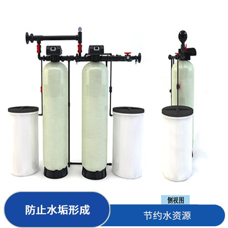 贵州工业软水设备电话 降低水的硬度 防止水垢形成