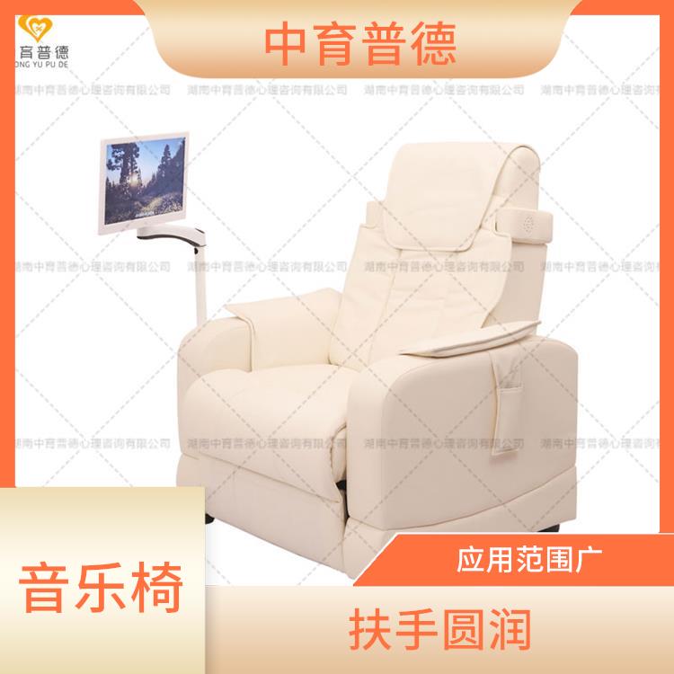 音樂放松椅多少錢 不易損壞 調(diào)節(jié)情緒