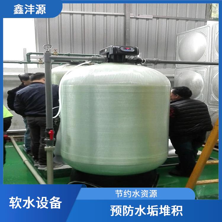 贵州空调软化水设备 节约水资源 防止水垢形成