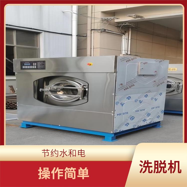 重庆26公斤洗脱机 提高工作效率 能够减少人工劳动