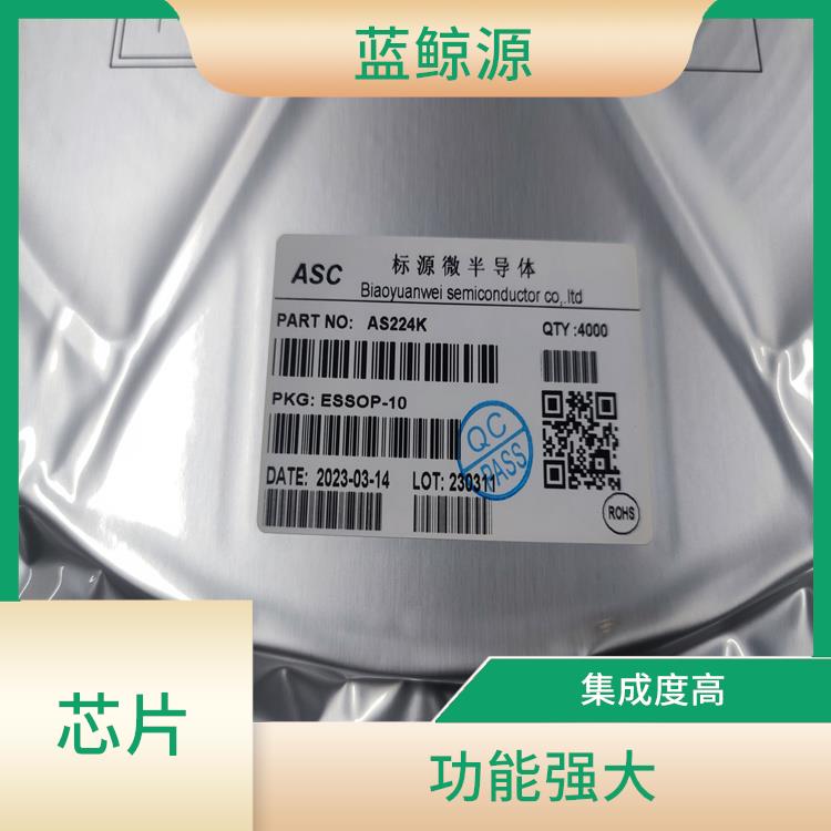 延長設(shè)備的使用壽命 功能強(qiáng)大 QC受電協(xié)議芯片
