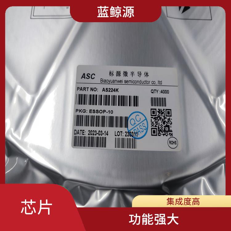 快充受电端协议芯片 支持多种接口和输出模式 兼容性强