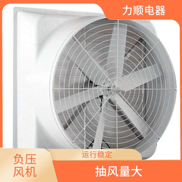 德化縣負(fù)壓風(fēng)機(jī) 安裝方便 體積大 風(fēng)道大