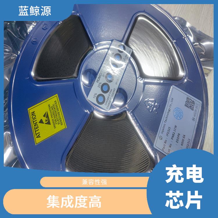 有效保護充電安全 同步降壓充電芯片