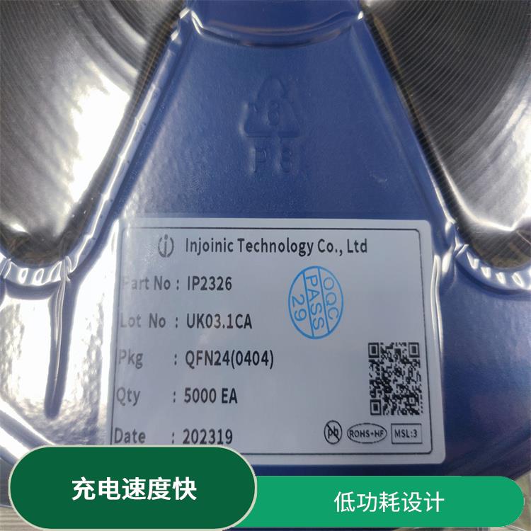 升壓充電管理芯片 使用壽命較長(zhǎng) 實(shí)現(xiàn)較好的充電監(jiān)測(cè)功能