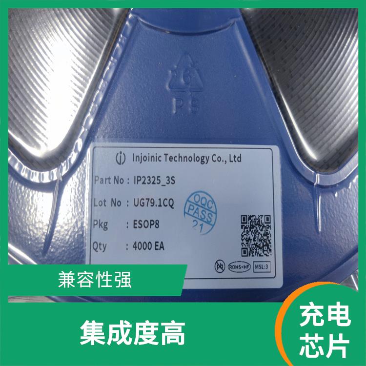 有效保護(hù)充電安全 IP2312價(jià)格 保證較優(yōu)的充電狀態(tài)