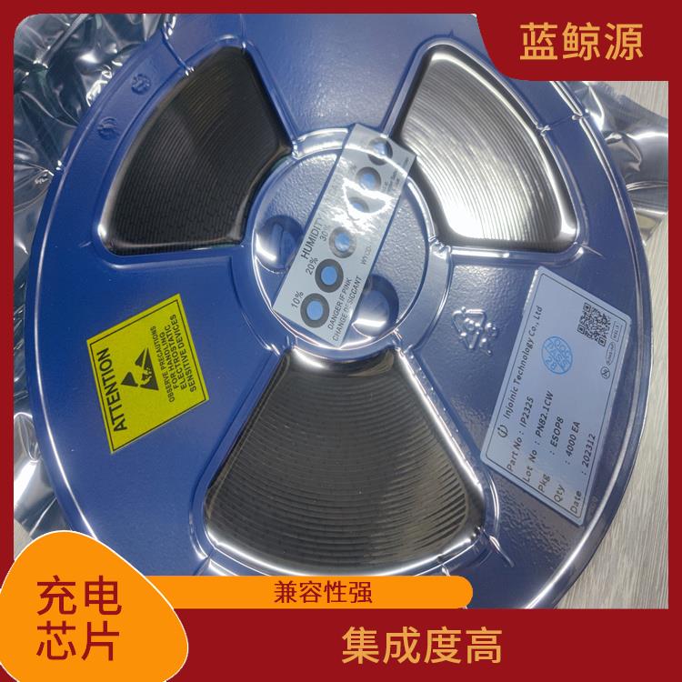 實現(xiàn)較好的充電監(jiān)測功能 3A充電芯片 充電速度快