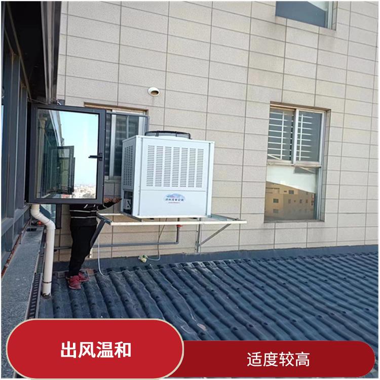 惠安工業(yè)省電空調(diào)供應(yīng) 安裝方便 結(jié)構(gòu)緊湊 美觀