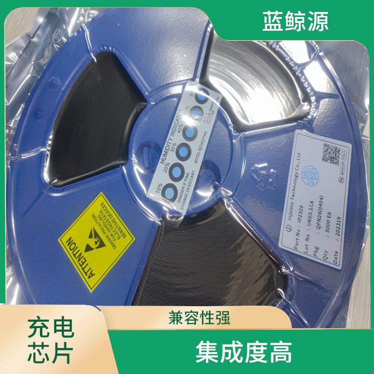現(xiàn)貨供應(yīng)IP2365 可適用于多種應(yīng)用場景 集成度高