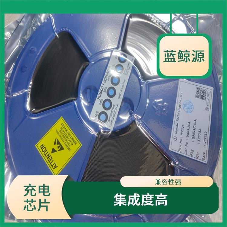 可适用于多种应用场景 低功耗设计 同步整流降压充电芯片