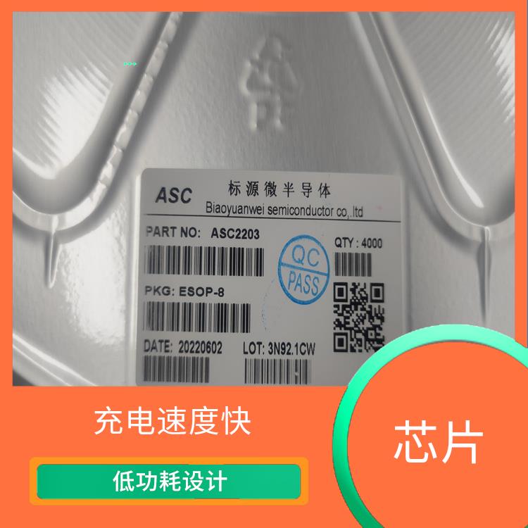 2串電池升降壓充電芯片 集成度高 可適用于多種應(yīng)用場景