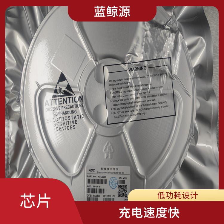 3串電池升降壓充電IC 兼容性強(qiáng) 可適用于多種應(yīng)用場(chǎng)景