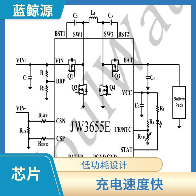 杰華特充電芯片 兼容性強 能量轉(zhuǎn)換效率高