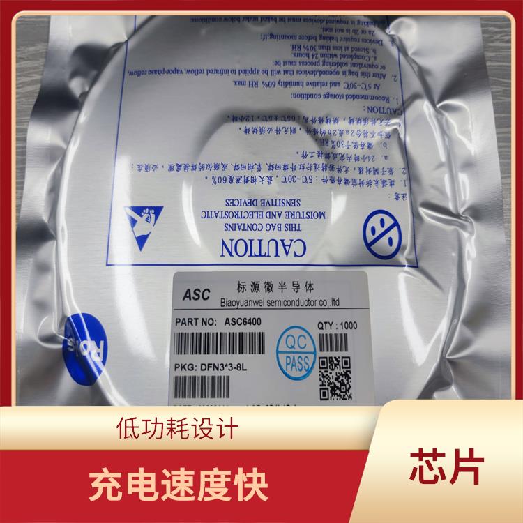 內置了多種保護功能 低功耗設計 現貨供應CS5080E