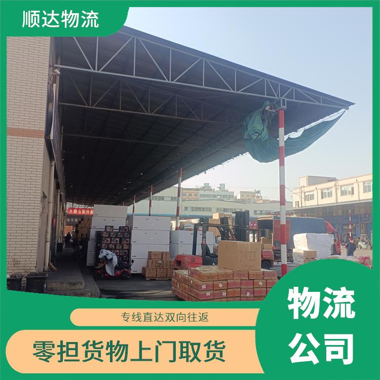 西安到内江物流公司 大车直送直达 路线熟悉时效性强