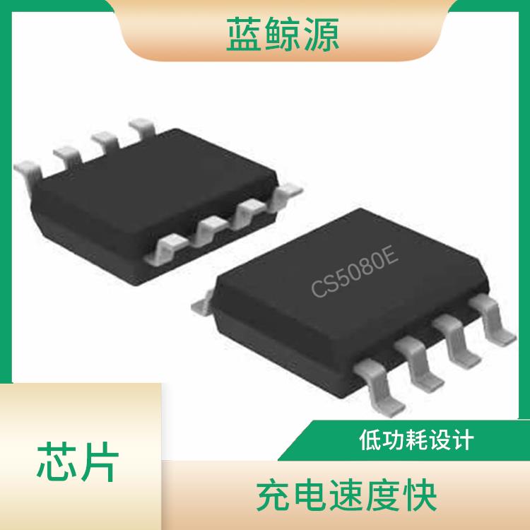 兼容性強 支持多種充電模式 CS5080E廠家
