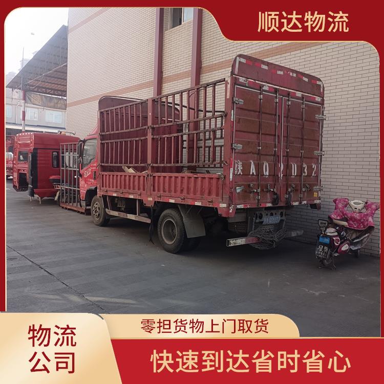 西安到内江物流公司 大车直送直达 路线熟悉时效性强