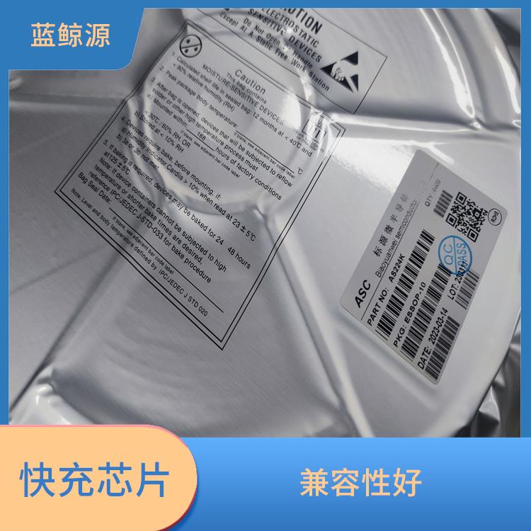 能量转换效率高 PD3.1诱骗芯片 集成度高