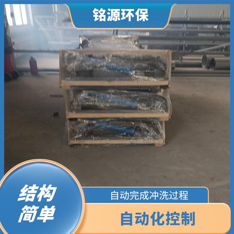 沖洗裝置供應 維護方便 自動化控制