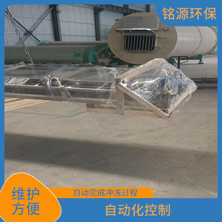 沖洗裝置供應 維護方便 自動化控制