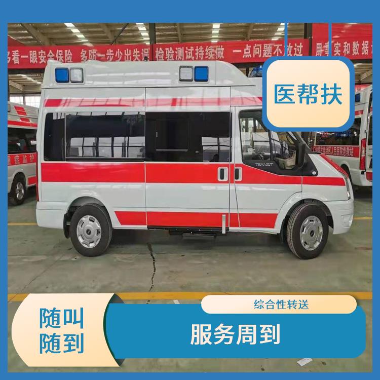 长途急救车出租价格 长途跨省 租赁流程简单