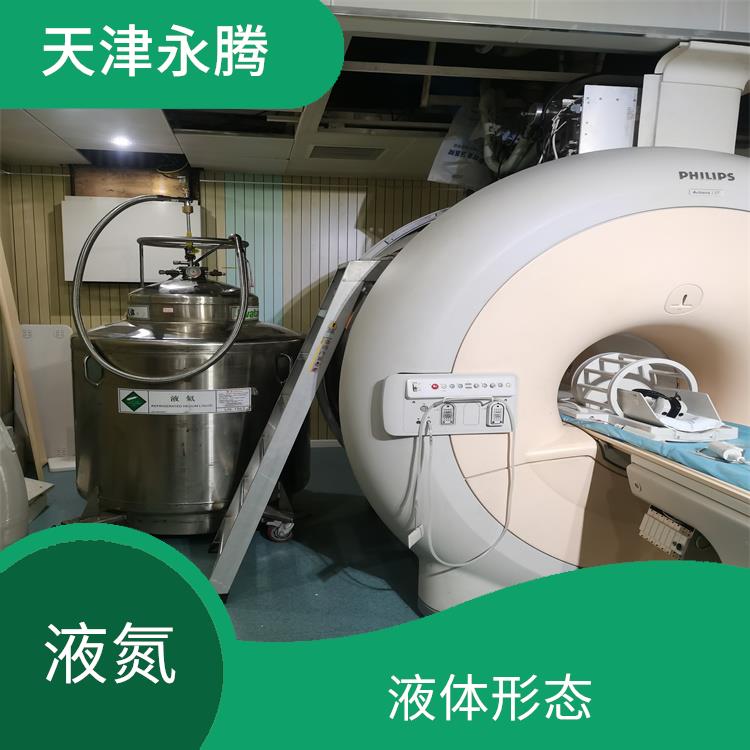 南開液氮供應(yīng) 工藝流程簡單 天津永騰氣體銷售有限公司