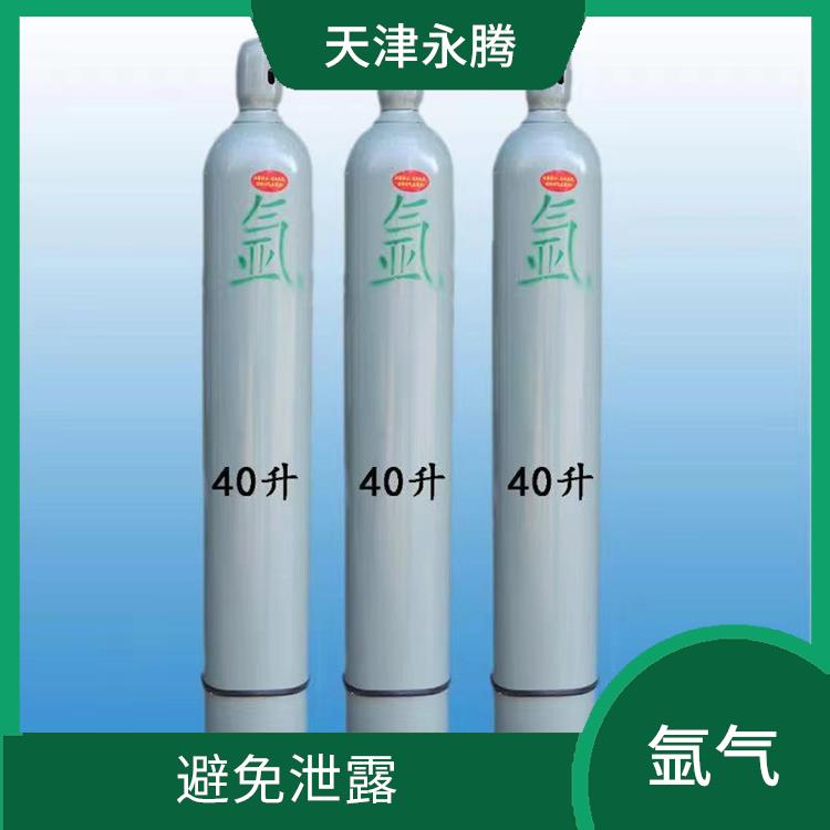 武清氬氣生產(chǎn)廠家 以高壓形式儲(chǔ)存和運(yùn)輸 **氣體質(zhì)量