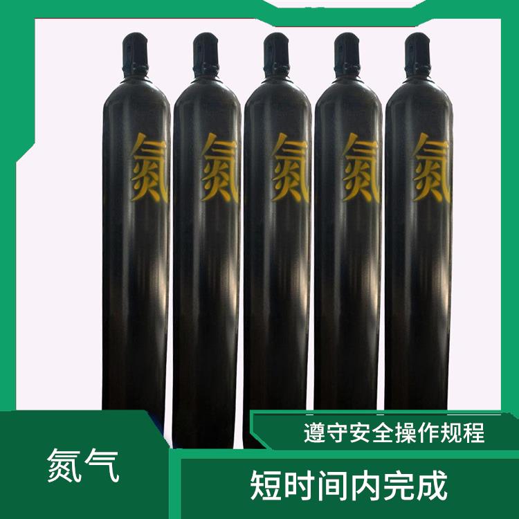 蓟县食品级氮气出租 遵守安全操作规程 质量可靠