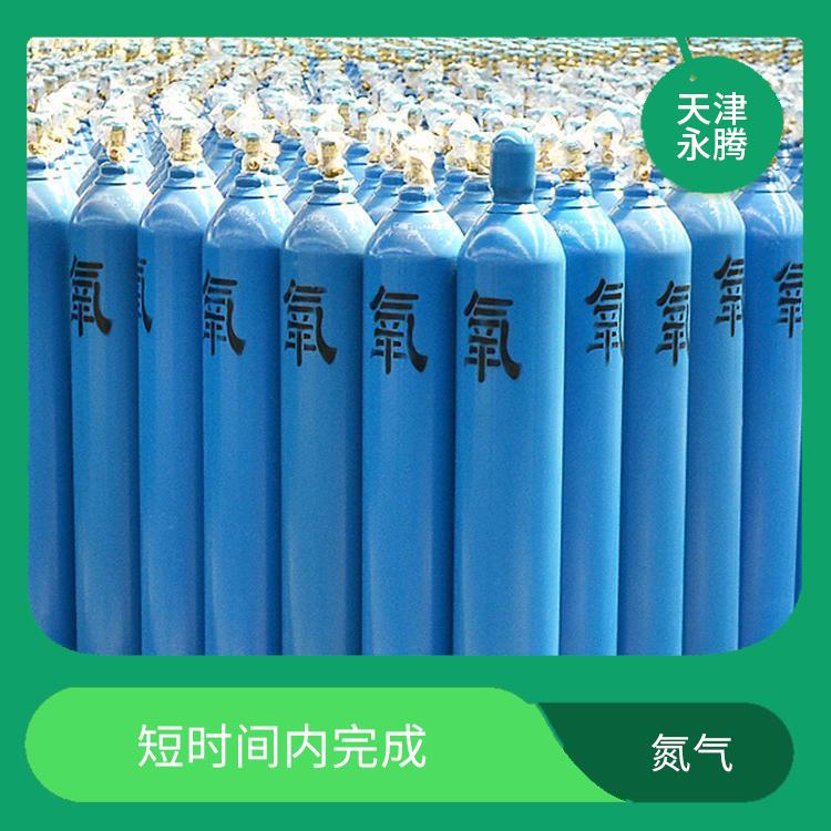 食品级氮气租赁 短时间内完成 配送上门