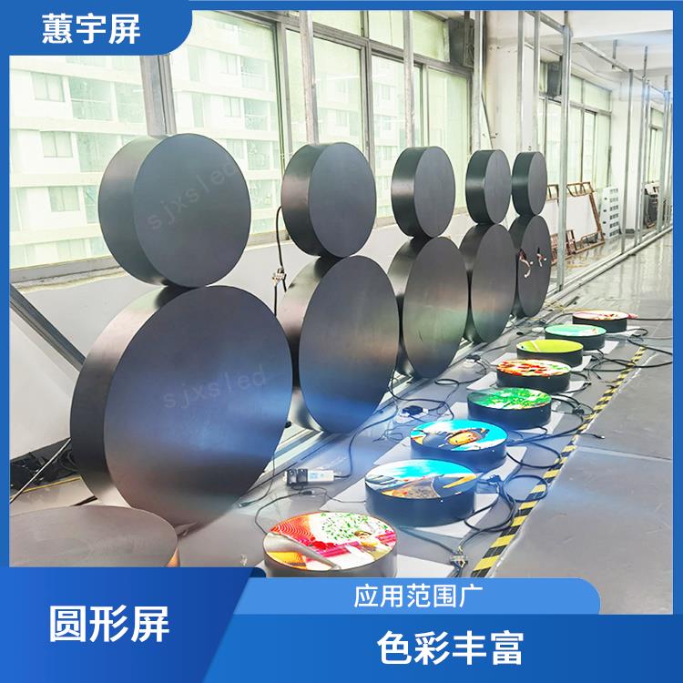 杭州圆形室内LED显示屏 画面显示逼真 能够呈现丰富的色彩