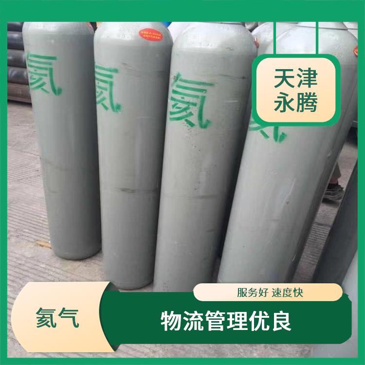 静海氦气 服务好 速度快 质量可靠