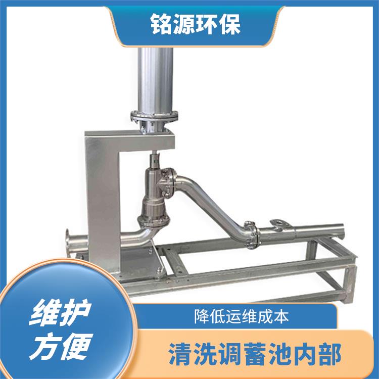 調(diào)蓄池淤積物沖洗設(shè)備 自動化控制 清洗調(diào)蓄池內(nèi)部